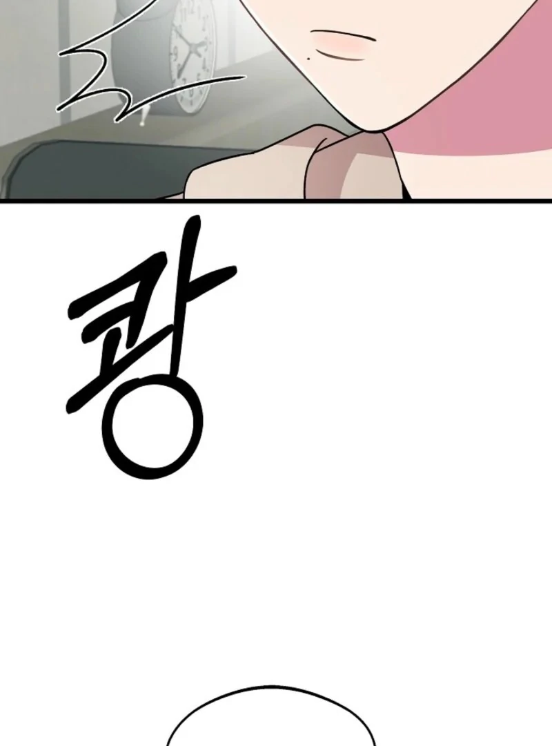 Alien to Love Chapter 22 - Page 6