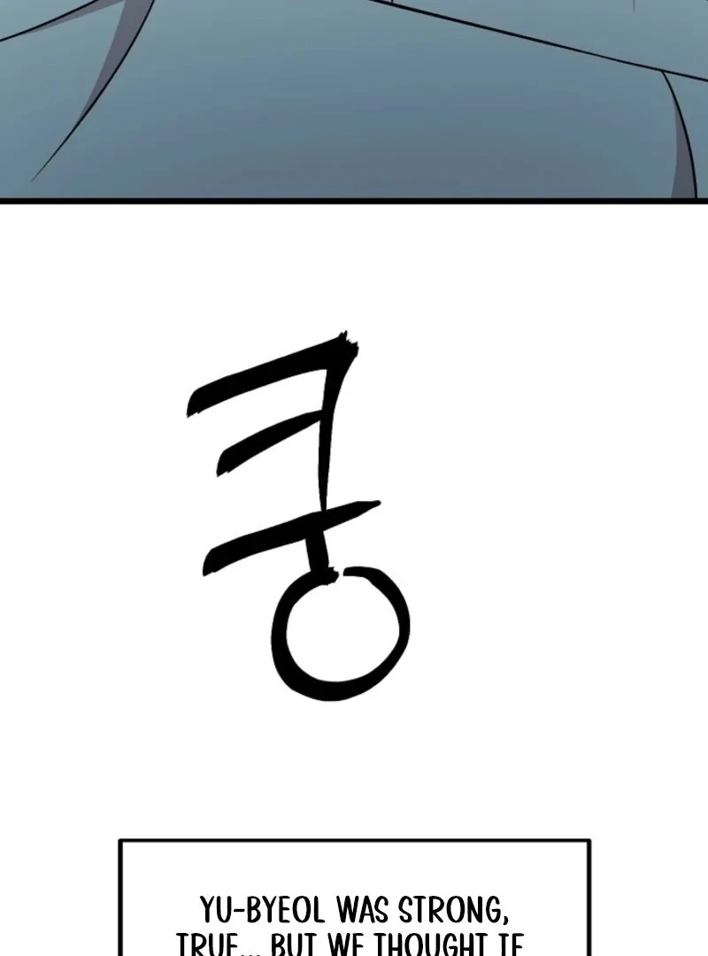 Alien to Love Chapter 22 - Page 52