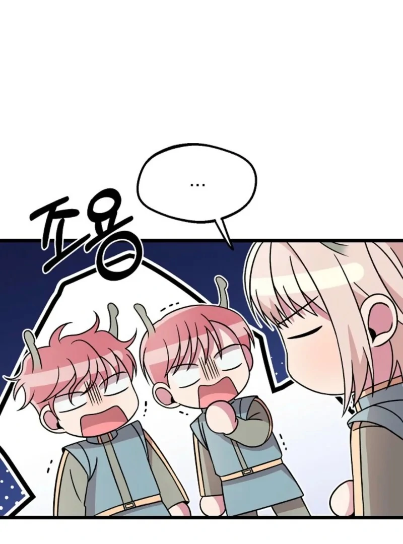 Alien to Love Chapter 22 - Page 64