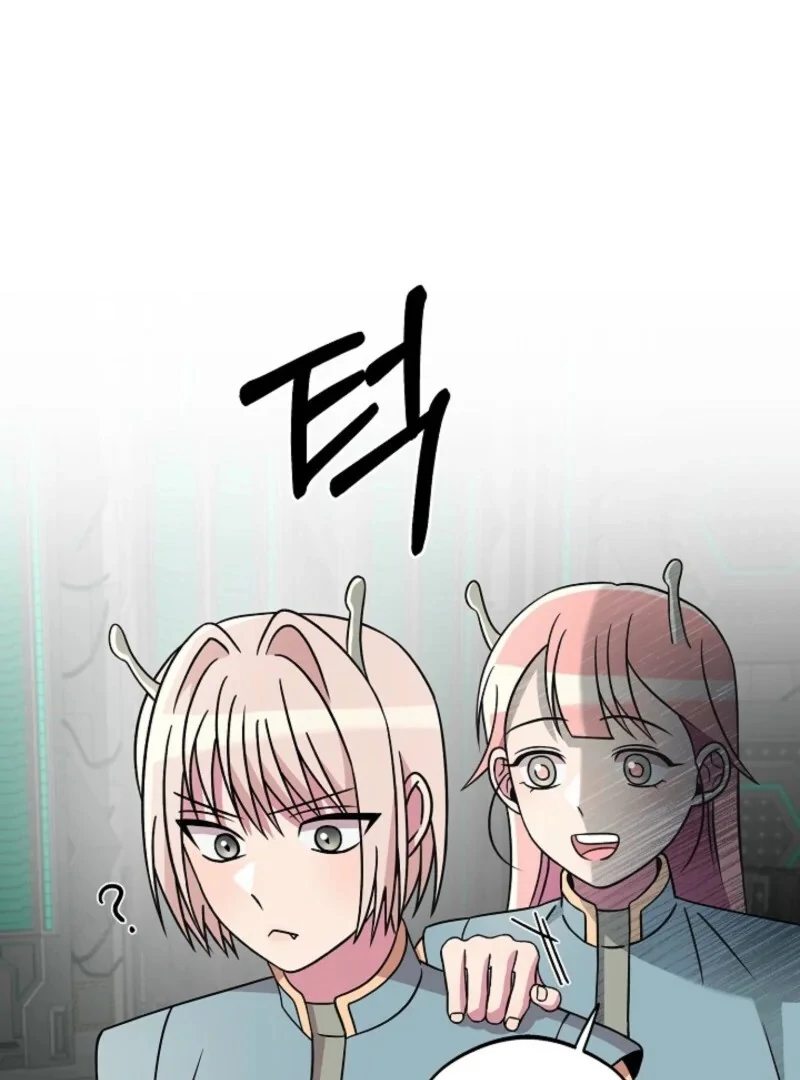 Alien to Love Chapter 22 - Page 66