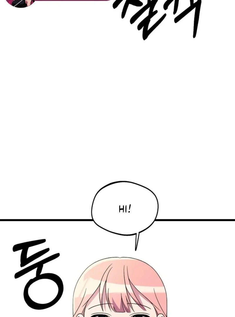 Alien to Love Chapter 22 - Page 8