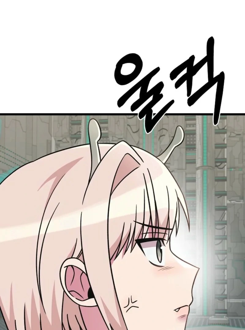 Alien to Love Chapter 22 - Page 74