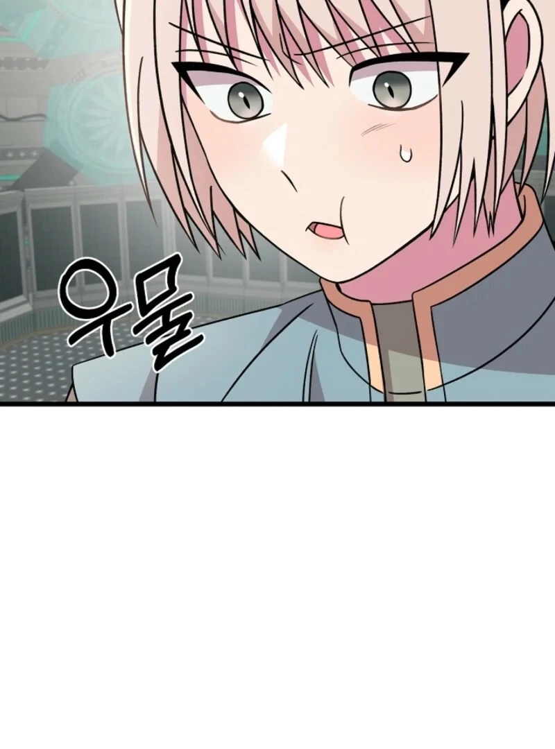 Alien to Love Chapter 22 - Page 92