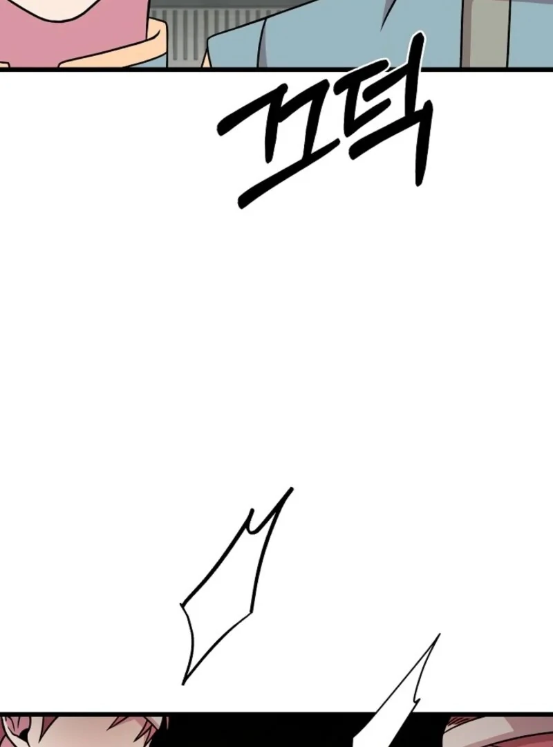 Alien to Love Chapter 23 - Page 105