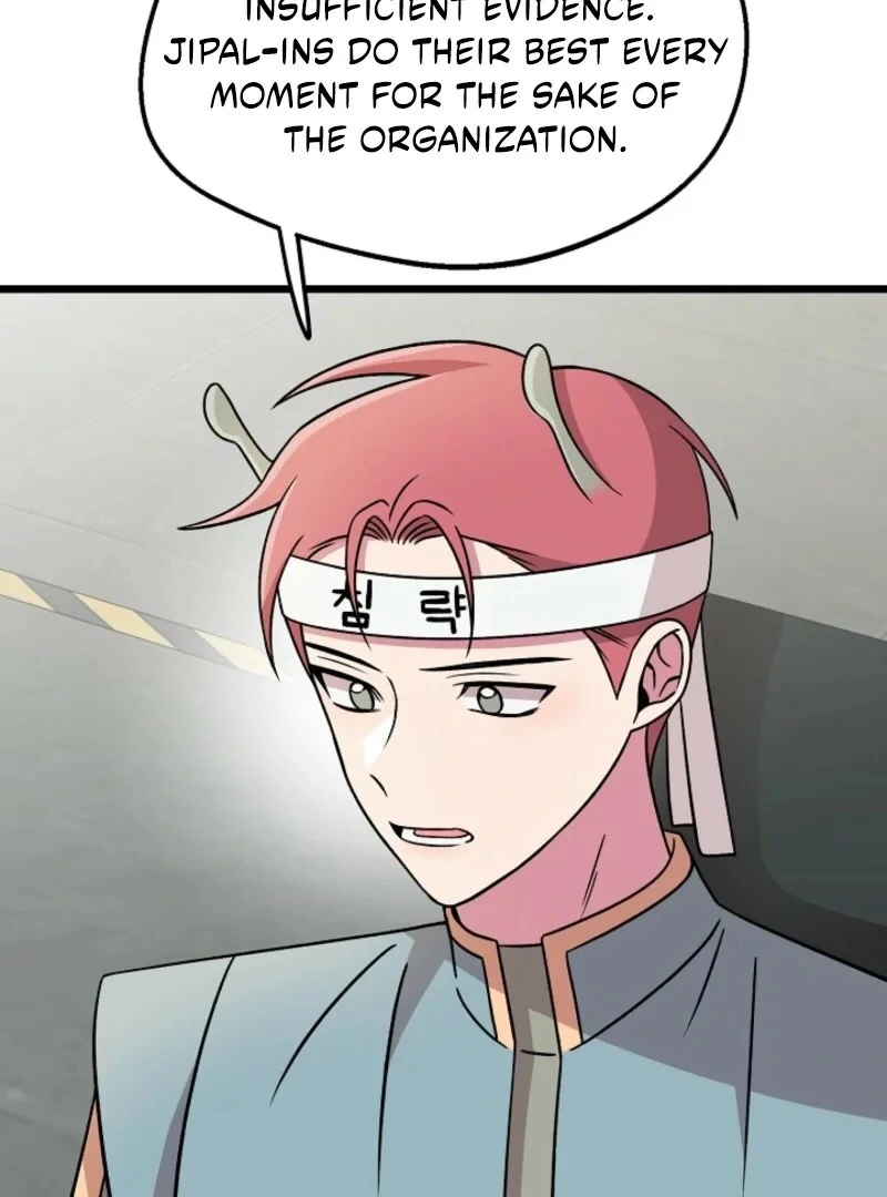 Alien to Love Chapter 23 - Page 73