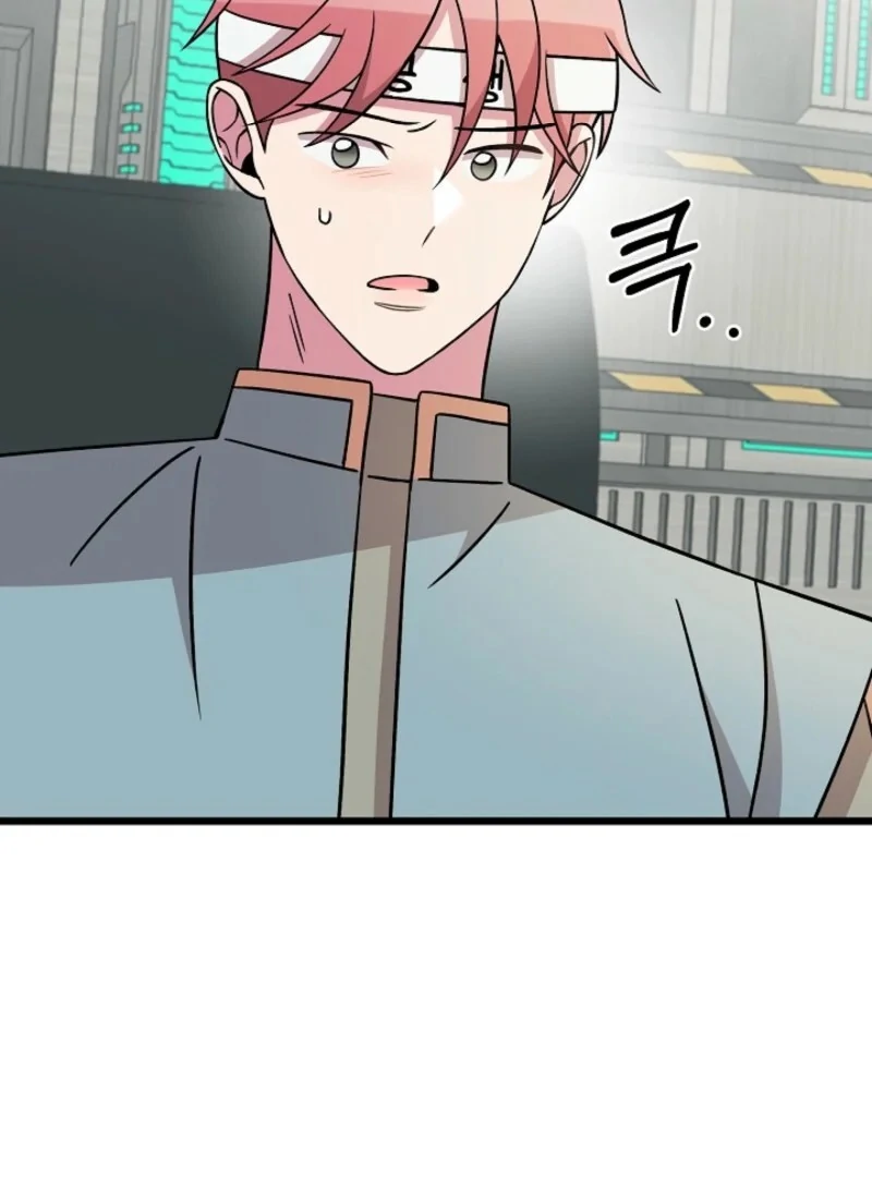 Alien to Love Chapter 23 - Page 83