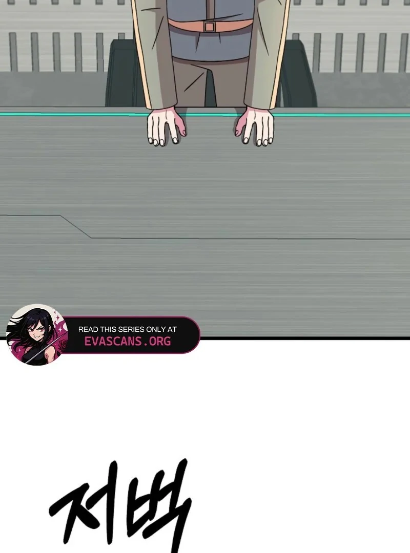 Alien to Love Chapter 23 - Page 85