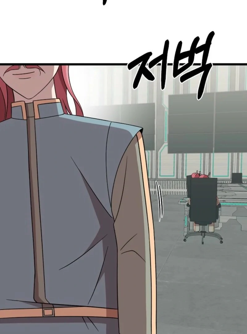 Alien to Love Chapter 23 - Page 86