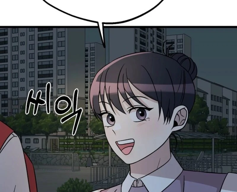 Alien to Love Chapter 24 - Page 112