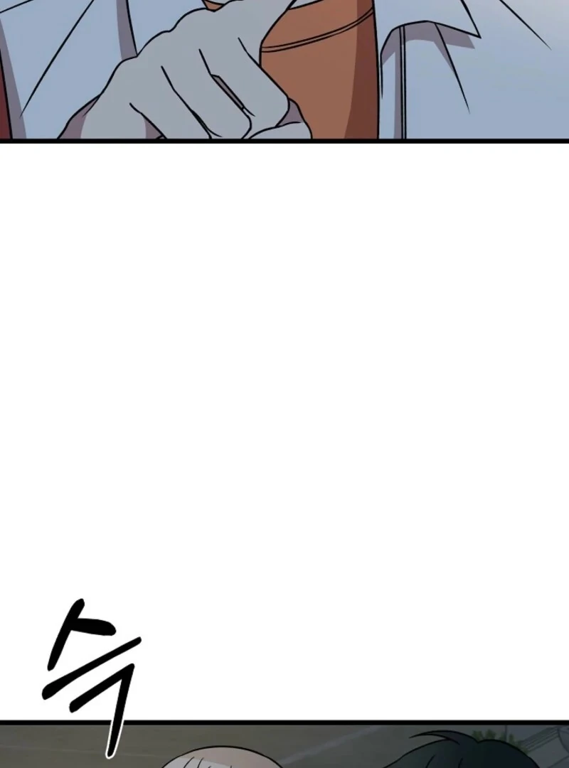 Alien to Love Chapter 24 - Page 118