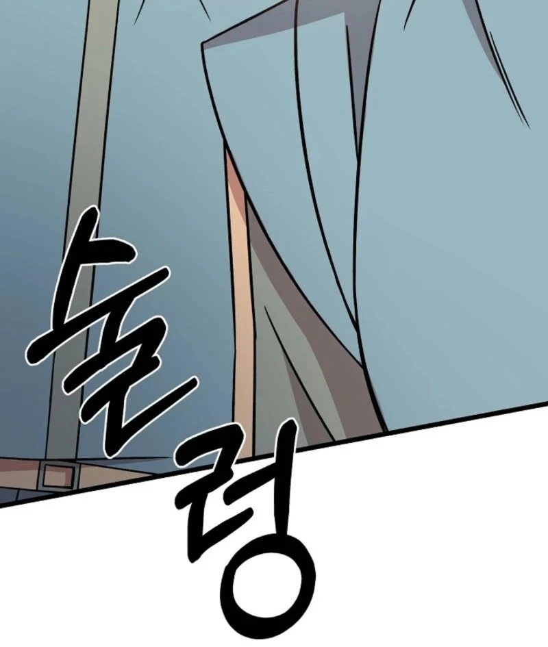 Alien to Love Chapter 24 - Page 14