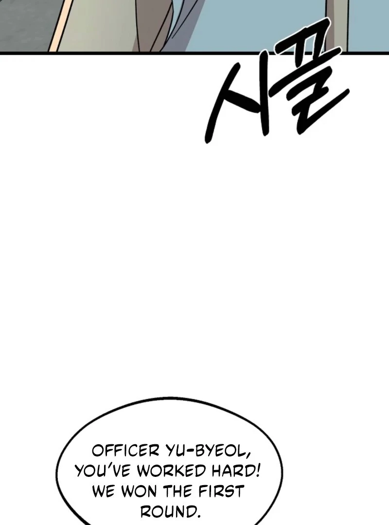 Alien to Love Chapter 24 - Page 19
