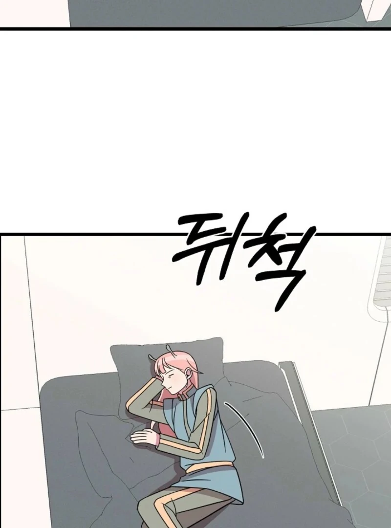 Alien to Love Chapter 24 - Page 30