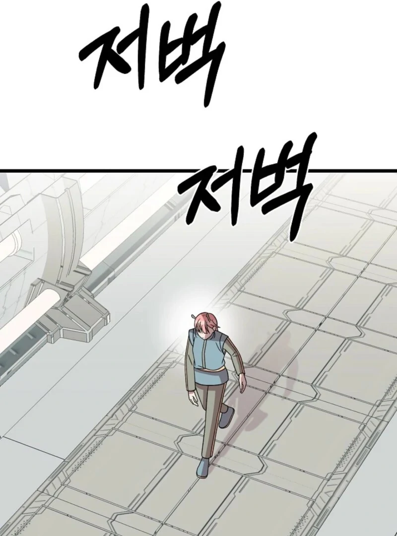 Alien to Love Chapter 24 - Page 39