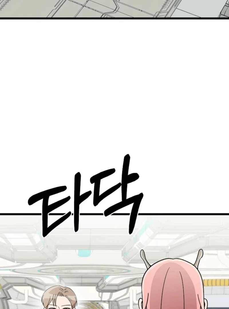 Alien to Love Chapter 24 - Page 40