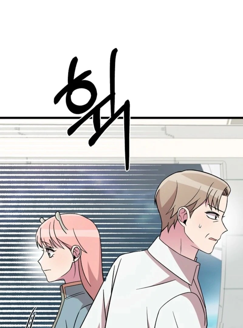 Alien to Love Chapter 24 - Page 42