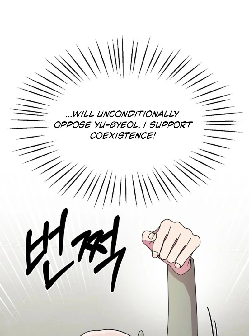 Alien to Love Chapter 24 - Page 7