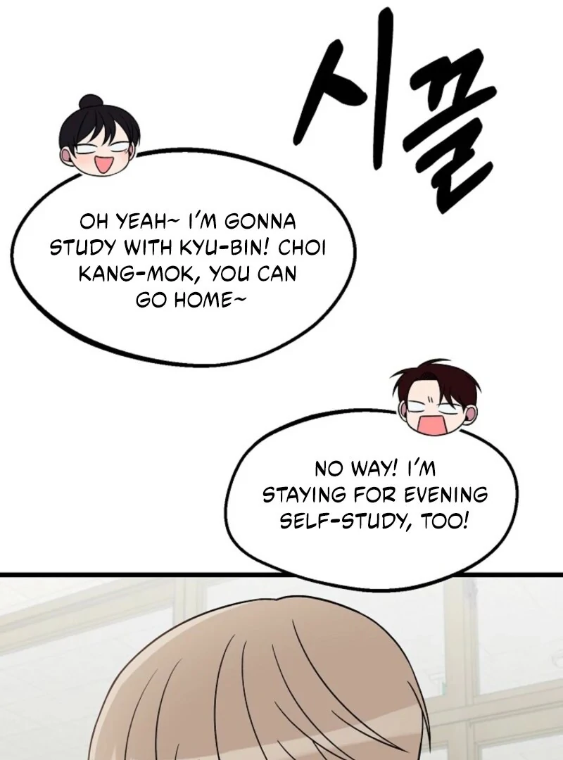 Alien to Love Chapter 24 - Page 70