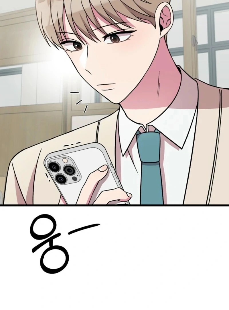 Alien to Love Chapter 24 - Page 71