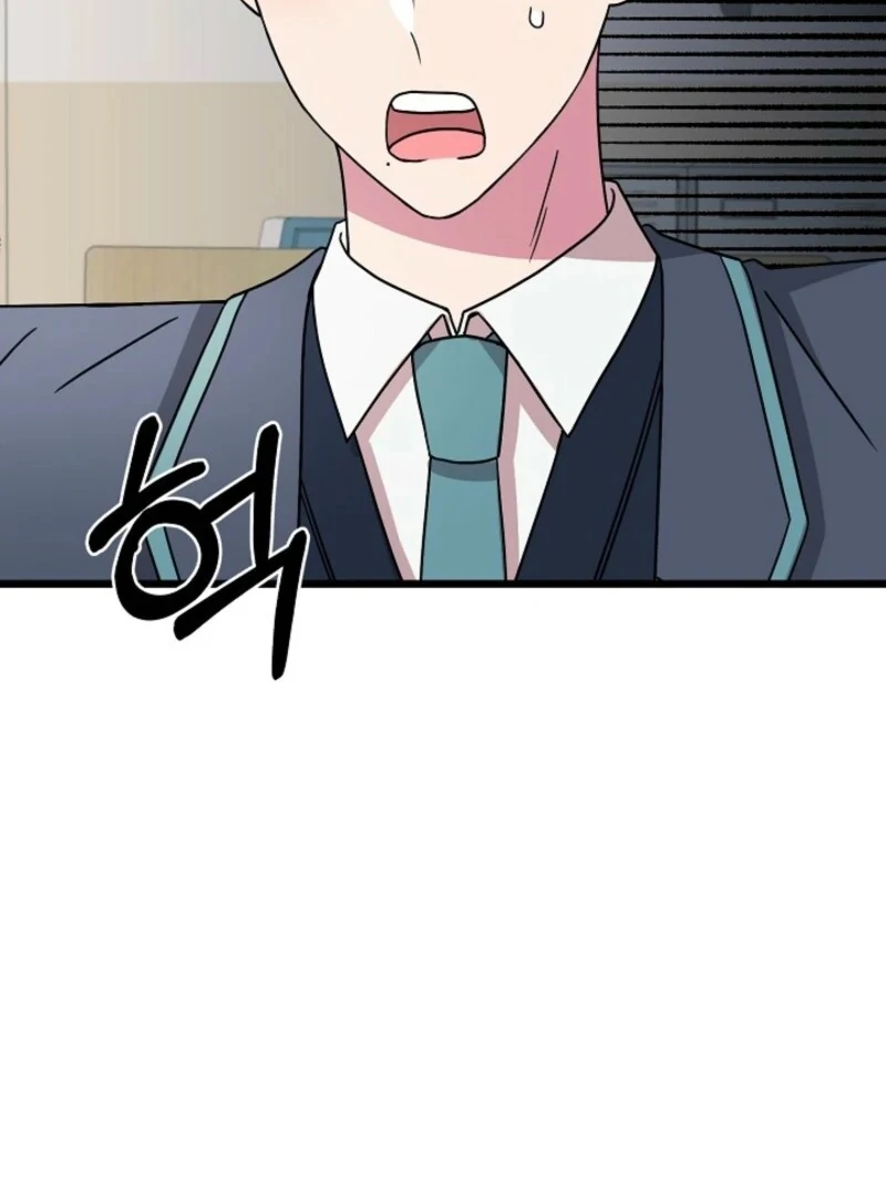 Alien to Love Chapter 24 - Page 77