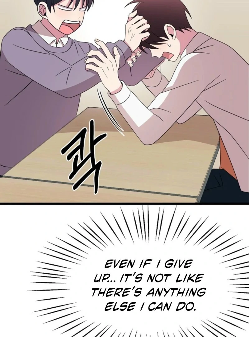 Alien to Love Chapter 24 - Page 96