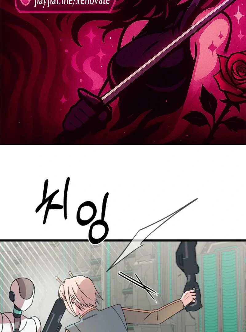 Alien to Love Chapter 25 - Page 2
