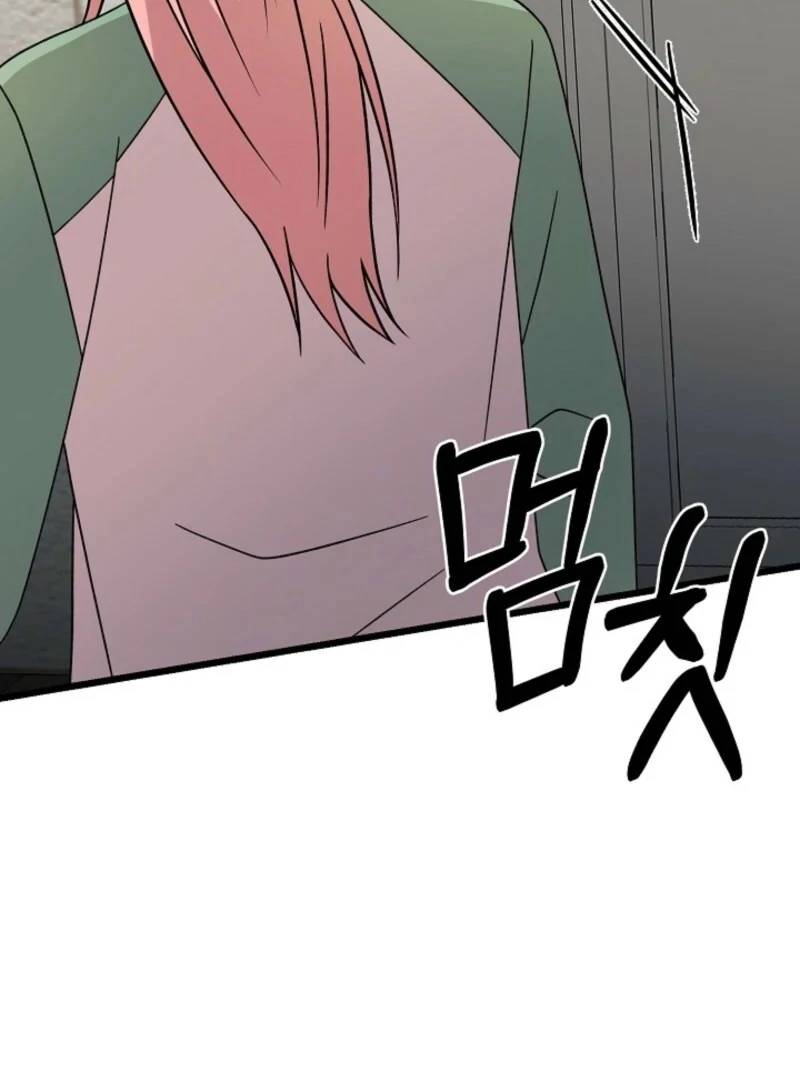Alien to Love Chapter 25 - Page 117