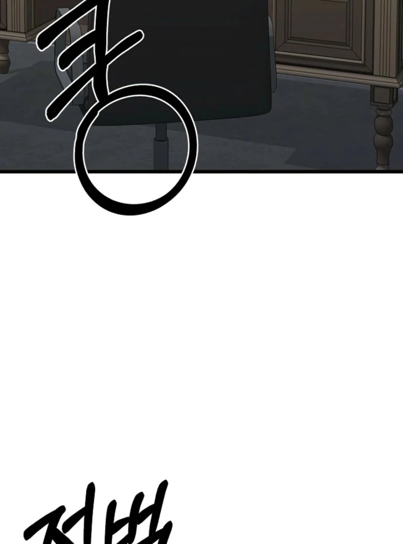 Alien to Love Chapter 25 - Page 121