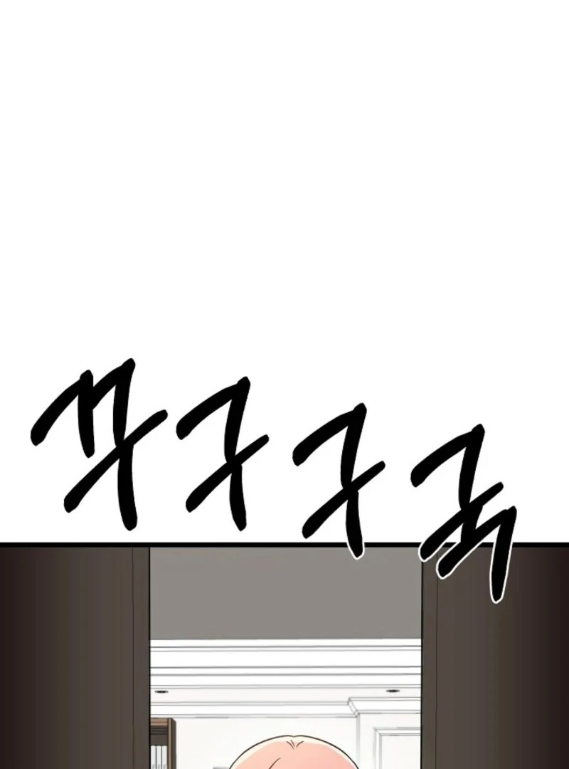 Alien to Love Chapter 25 - Page 125