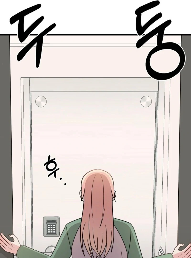 Alien to Love Chapter 25 - Page 128