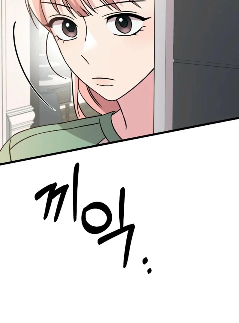 Alien to Love Chapter 25 - Page 131