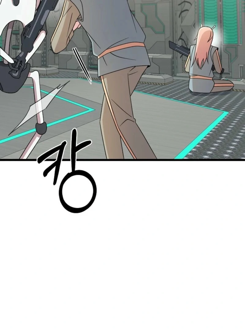 Alien to Love Chapter 25 - Page 3
