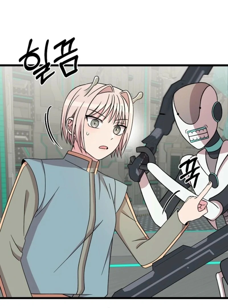 Alien to Love Chapter 25 - Page 4