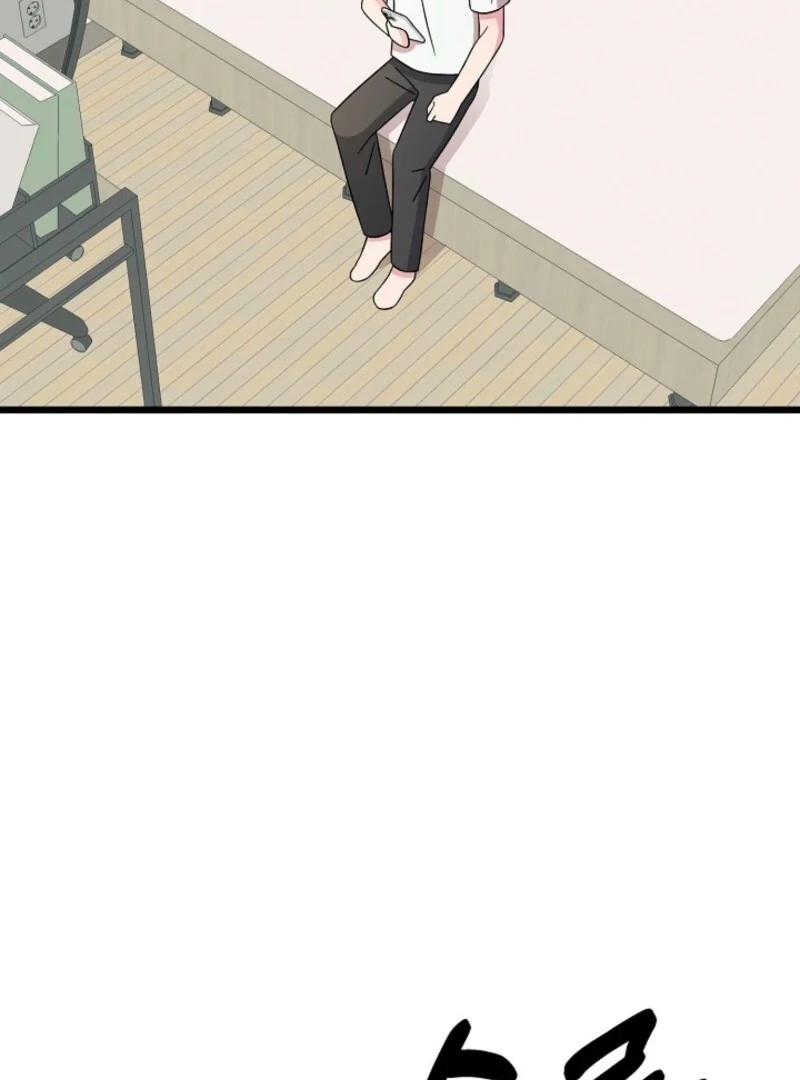 Alien to Love Chapter 25 - Page 37