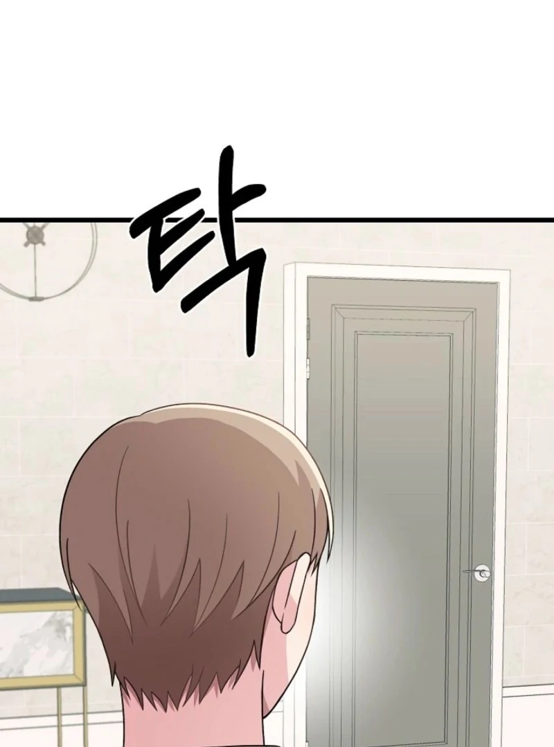 Alien to Love Chapter 26 - Page 12