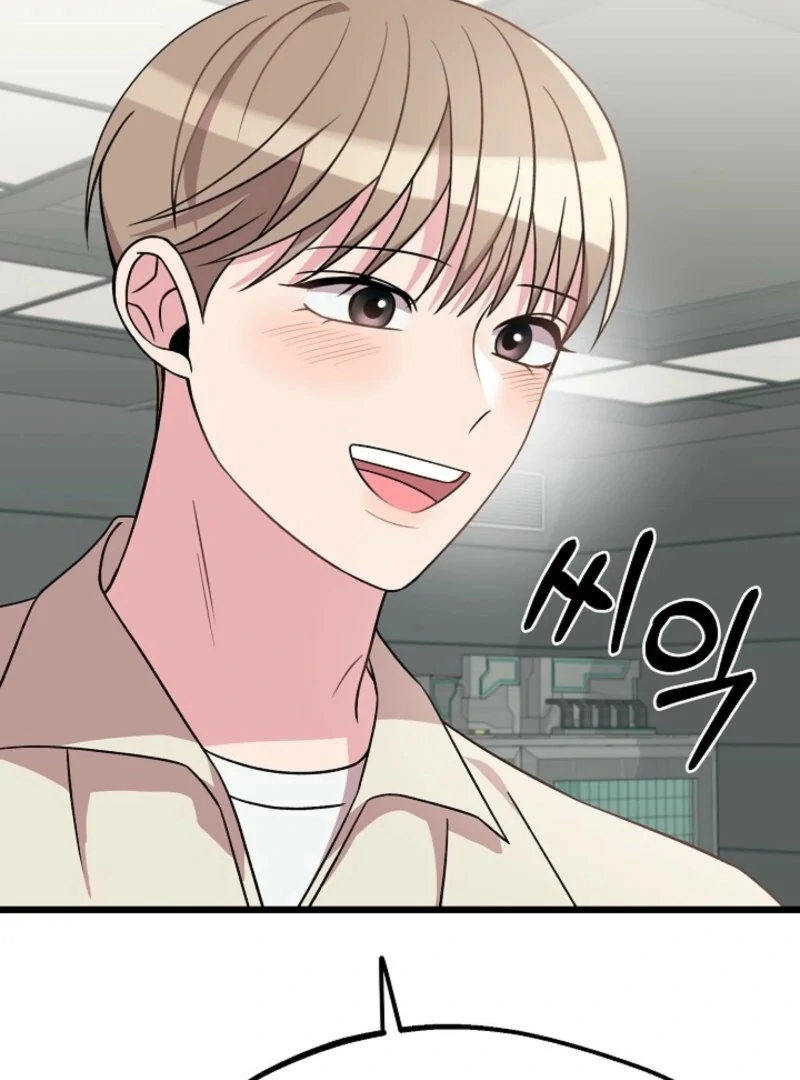 Alien to Love Chapter 26 - Page 123