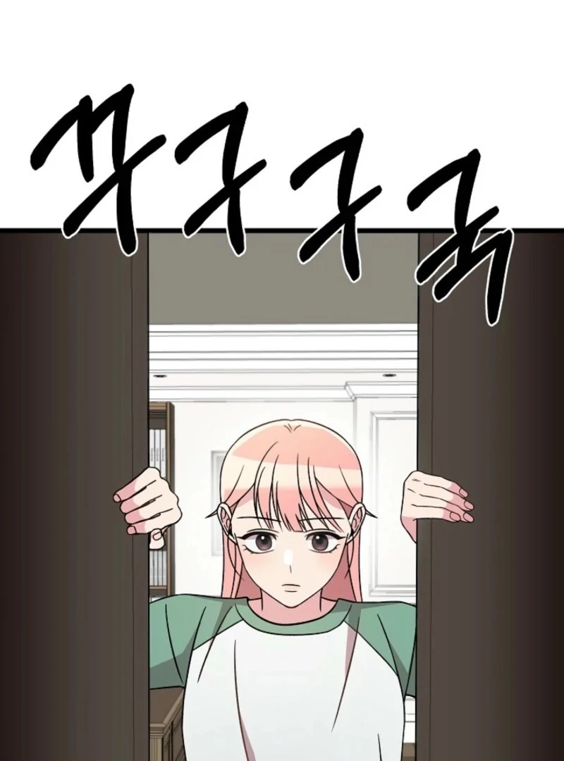 Alien to Love Chapter 26 - Page 28