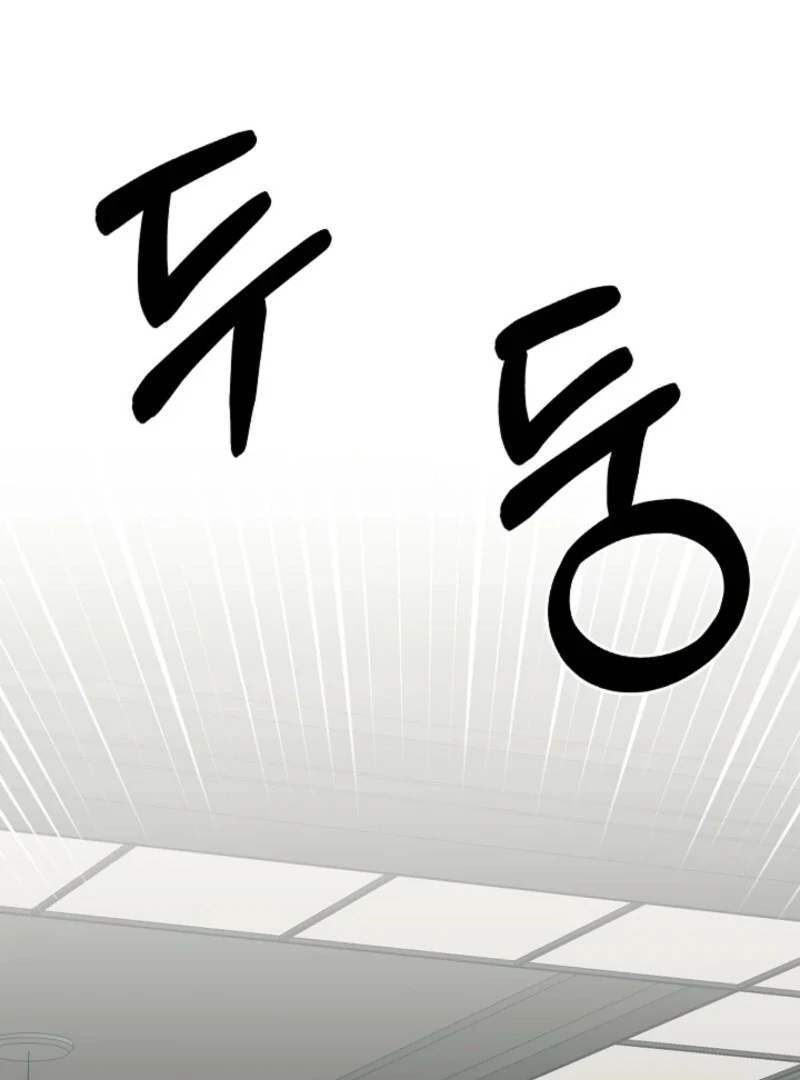 Alien to Love Chapter 26 - Page 31