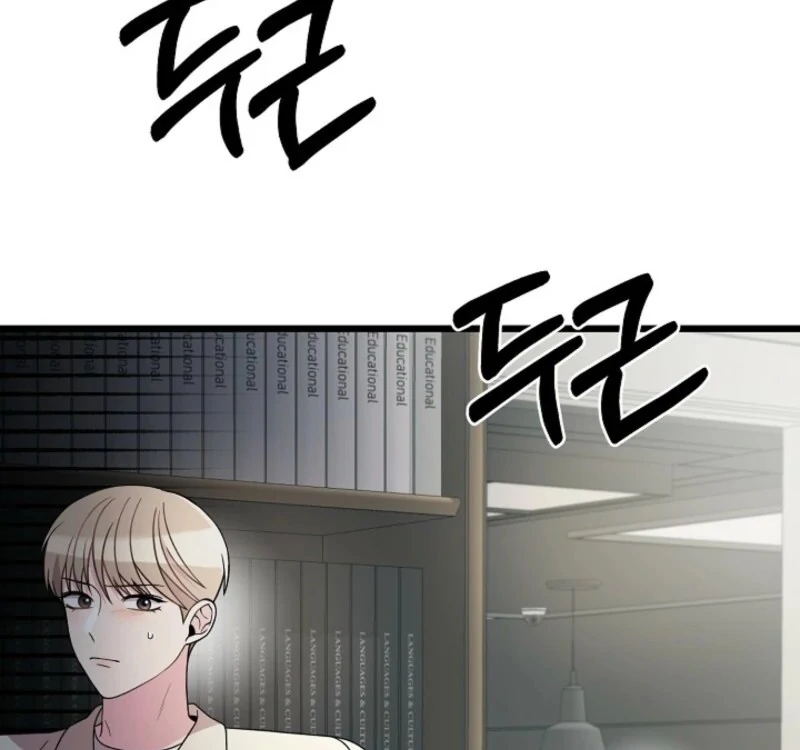 Alien to Love Chapter 26 - Page 38