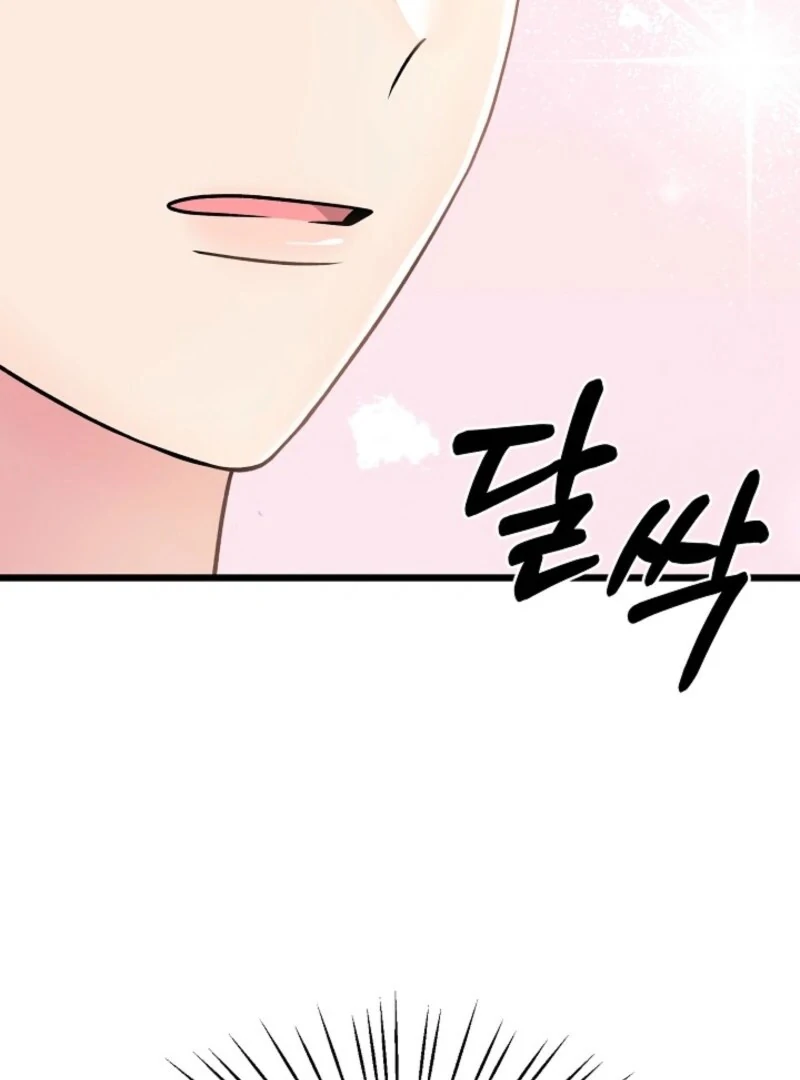 Alien to Love Chapter 26 - Page 60