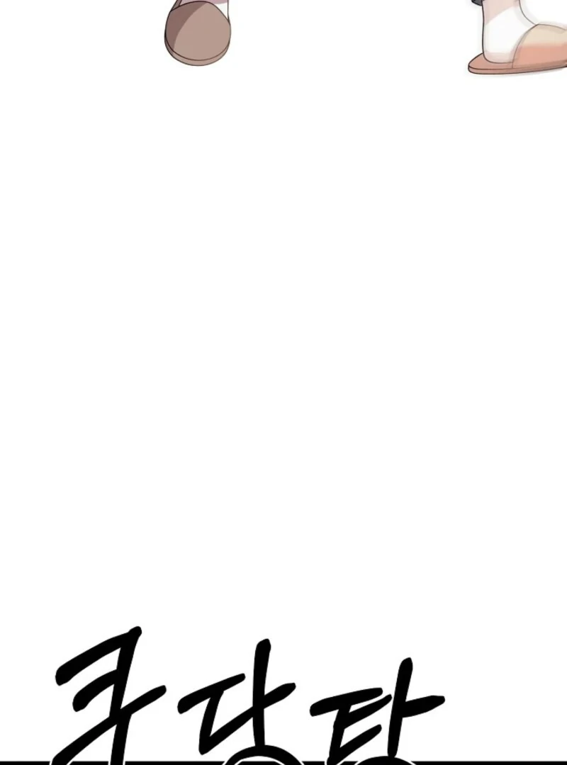 Alien to Love Chapter 26 - Page 68