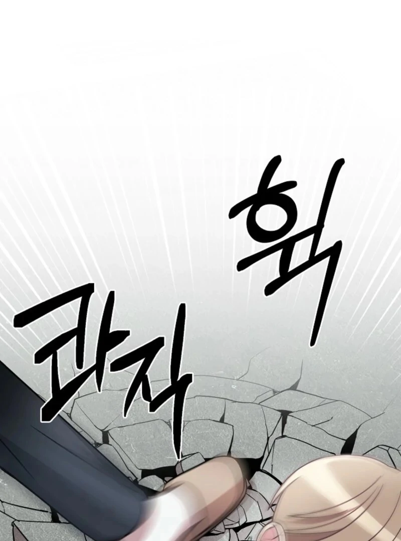 Alien to Love Chapter 26 - Page 72