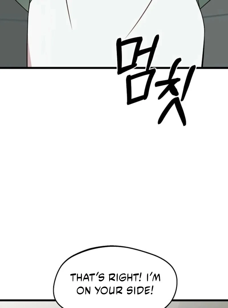 Alien to Love Chapter 26 - Page 84