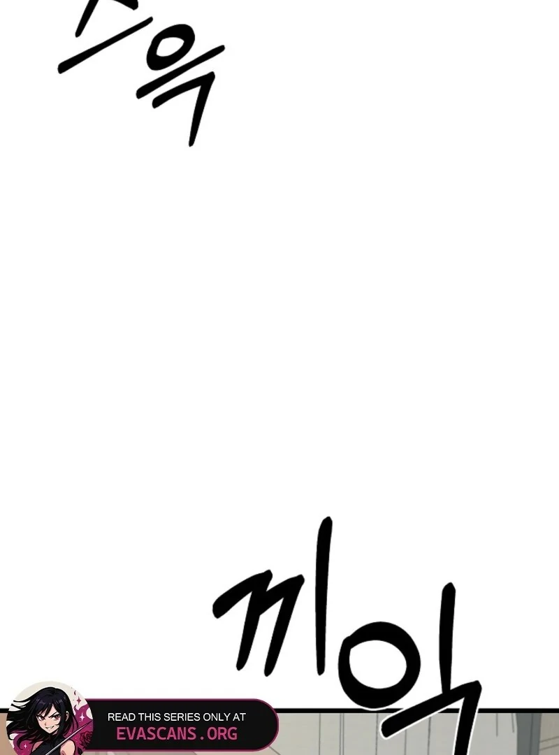 Alien to Love Chapter 27 - Page 124