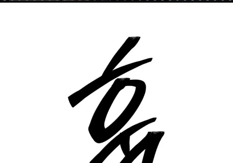 Alien to Love Chapter 27 - Page 128