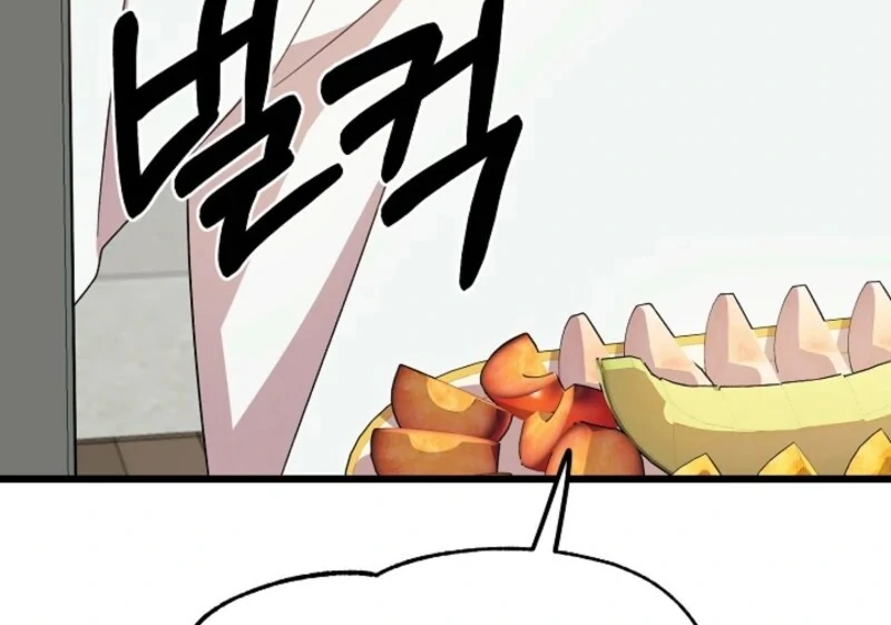 Alien to Love Chapter 27 - Page 26