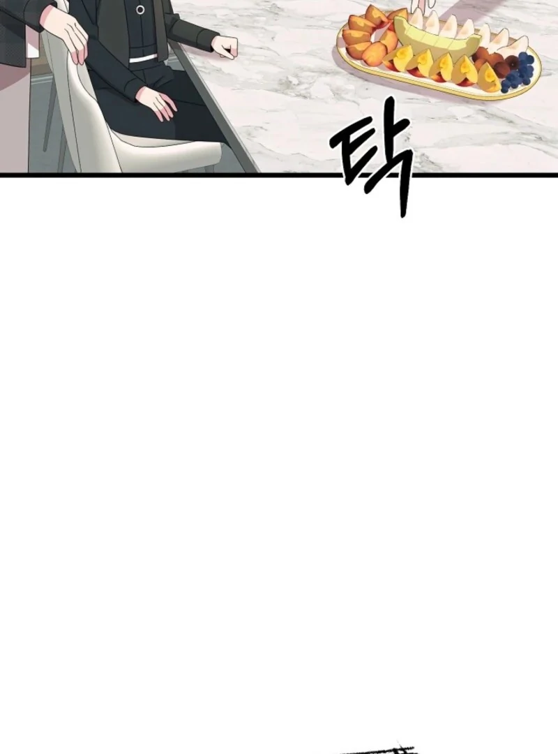 Alien to Love Chapter 27 - Page 29