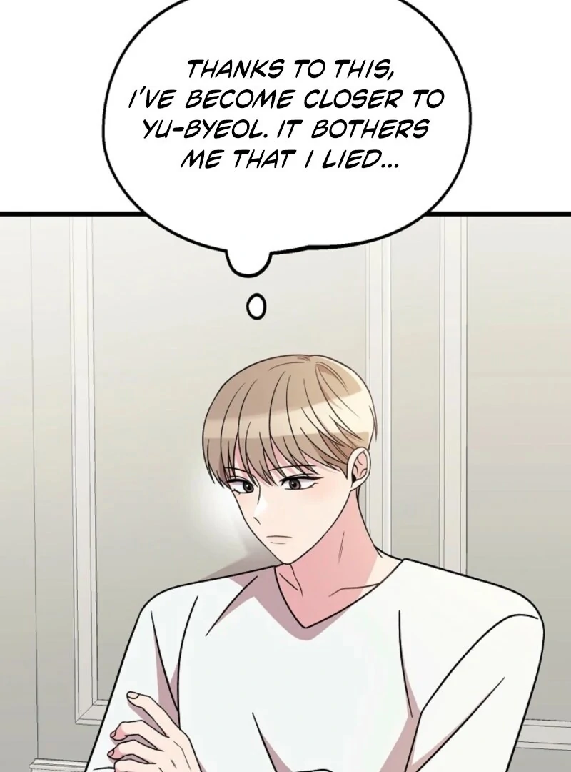 Alien to Love Chapter 27 - Page 4