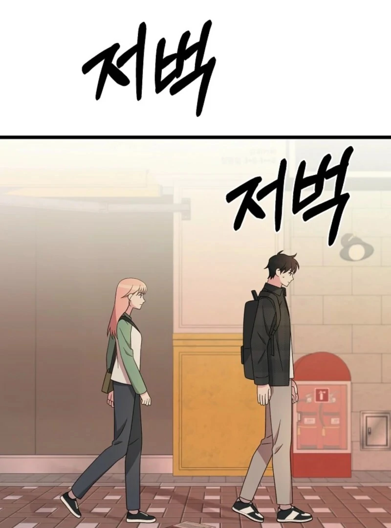 Alien to Love Chapter 27 - Page 45