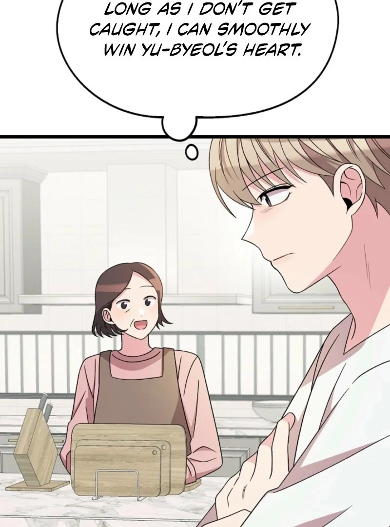 Alien to Love Chapter 27 - Page 6